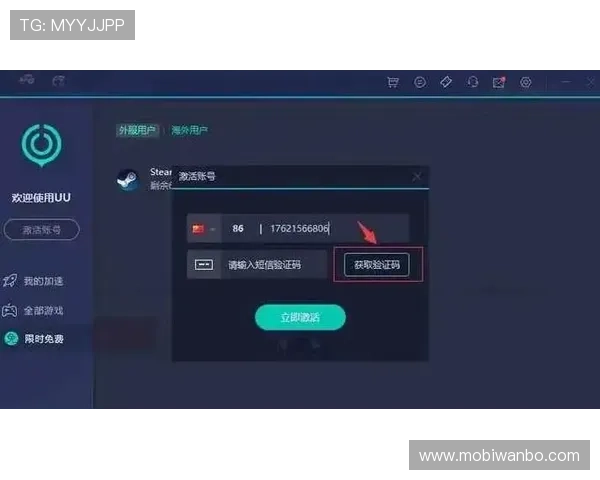 万博网页登陆页面常见问题及解决方法保障玩家顺畅登录体验