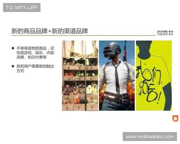 熊猫直播如何实现高效盈利:主播变现策略与平台支持详解